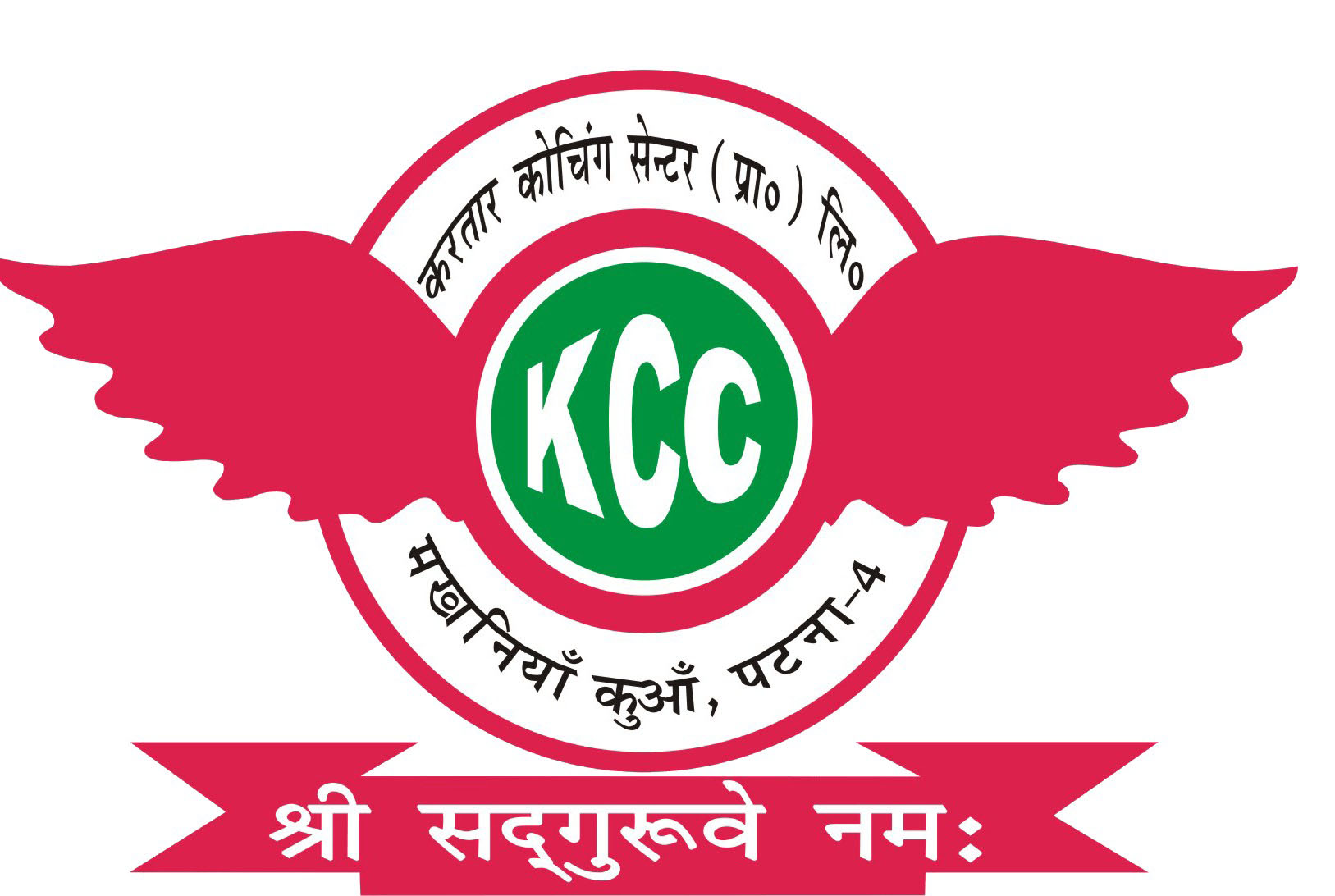 Best 5 NDA Coaching institutes in Pune